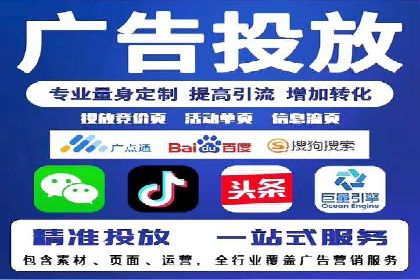 微博信息流优化策略案例分析