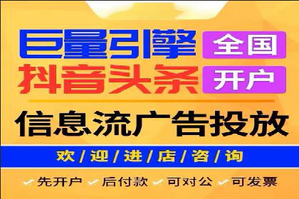 信息流优化师实战：打造爆款广告案例